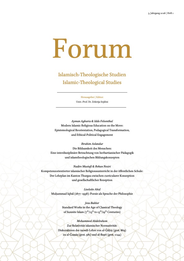 					View Vol. 5, Issue 1, 2026
				
